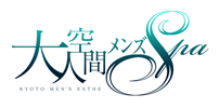 メールマガジン｜京都メンズエステ 大人空間メンズSpa