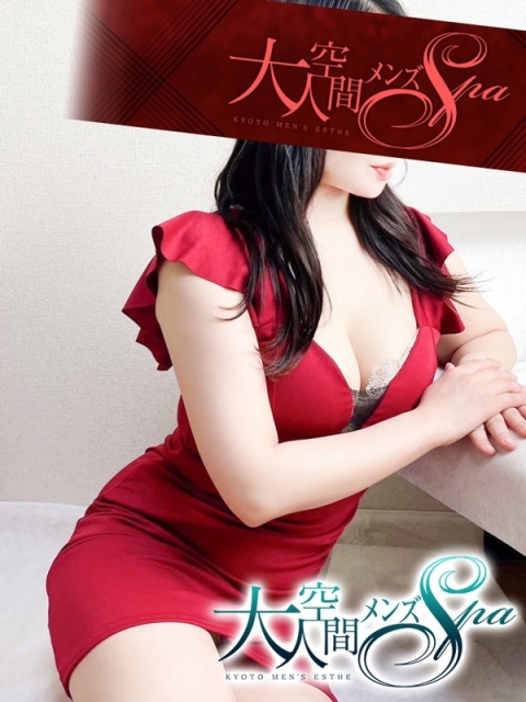 長谷川茉優2